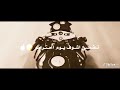 البشر بنت الحرام
