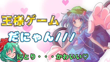 ゆっくり津田幼馴染