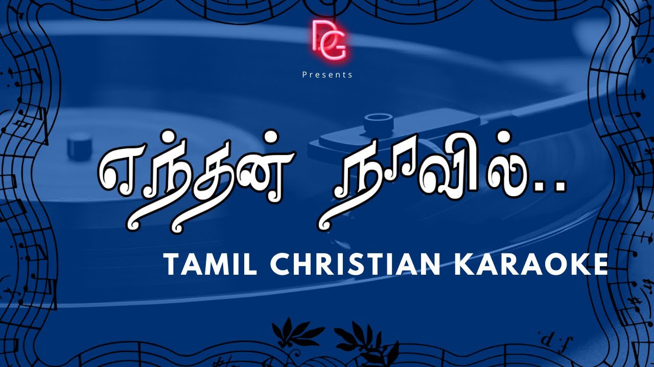 Enthan Navil Puthu Paatu  Tamil Christian Karaoke