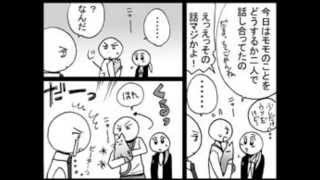 センセイ君主（5）