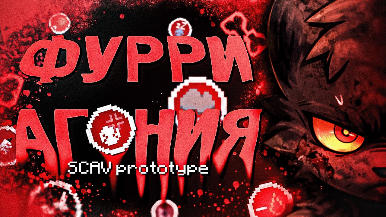 ТЕБЕ НЕ ВЫЖИТЬ ЗДЕСЬ! | Casualties Unknown