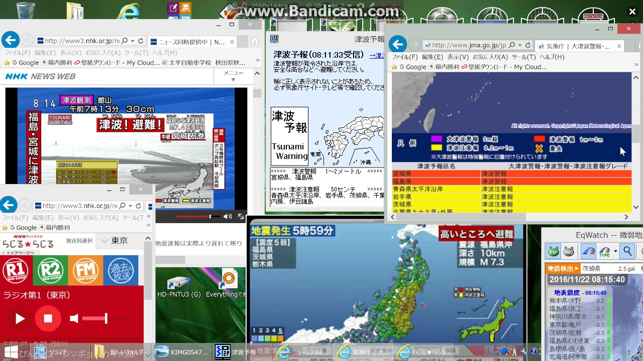 津波警報追加１メートルを超える津波もpcの実状福島県沖地震 Youtube