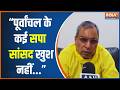 "पूर्वांचल के कई सपा सांसद खुश नहीं..." Samajwadi Party में बगावत को लेकर Om Prakash Rajbhar का बयान