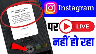 https://help.instagram.com/292478487812558/?helpref=uf_share