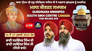 Canada Live!! Samagam Bhai Satvinder Singh Bhai Harvinder Singh Ji Delhi Wale Harjas Records