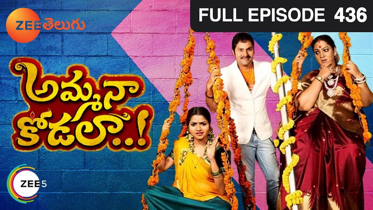 Amma Na Kodala - అమ్మ నా కోడలా - Telugu Serial - EP - 436 - Nalini - Comedy Serial - Zee Telugu