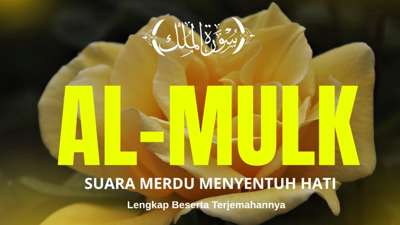 Al Qur'an Surah Al Mulk | Suara Indah Penuh dengan Makna yang tersirat di dalamnya