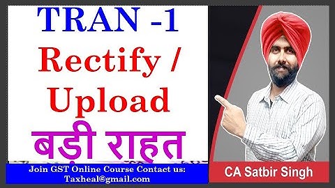 TRAN 1 upload / Rectification allowed till 30.06.2020 I CA Satbir Singh