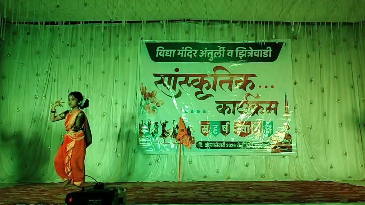 आम्ही शिवकन्या 