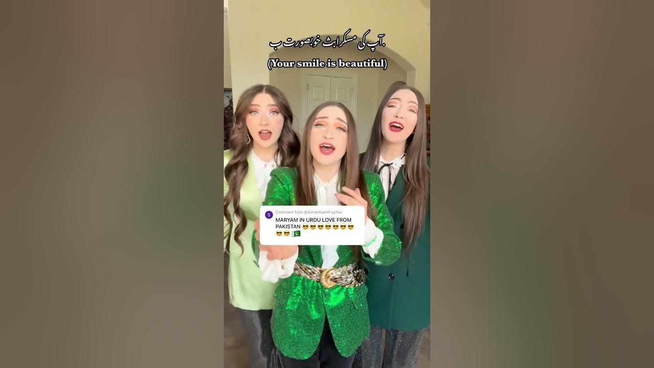Maryam Name Song In Urdu! 🇵🇰🥰🇮🇳 K3 Sisters #shorts #urdu #pakistan #india #song #viral #band