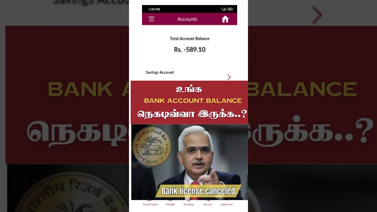 Bank Account Balance - Negative? 