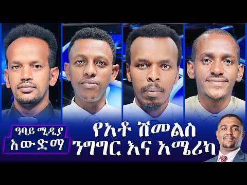 ቪዲዮ: መስከረም 26 ማሲሚሊያኖ እና ዶሪያና ፉክሳስ በግራናኖኖ በሚገኘው ማዕከላዊ ኤግዚቢሽን አዳራሽ ውስጥ