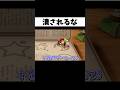 一個の穴を奪い合う奴らの末路がヤバいw#shorts