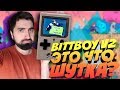 ЗАЧЕМ НУЖЕН BITTBOY, ЕСЛИ ЕСТЬ PSP?