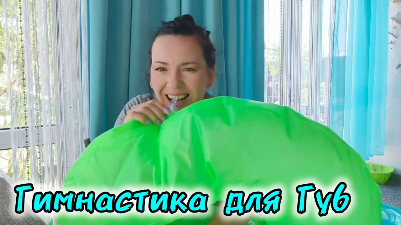 Собираемся на Море По старинке Надуваю Круги.