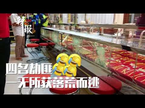 【超尷尬】 珠寶店玻璃櫃質量太好, 大鐵鎚都敲不開