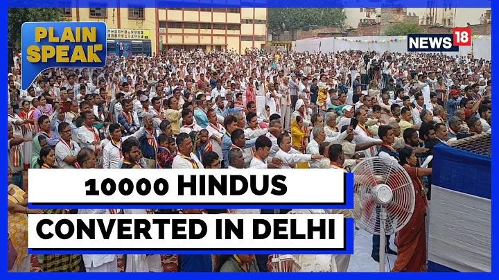 Hindus Conversion In Delhi | Aam Aadmi Party Minis...