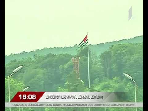 ე.წ. საზღვრის უკანონოდ კვეთის ბრალდებით დაკავების სტატისტიკა სუს-ის ანგარიშში