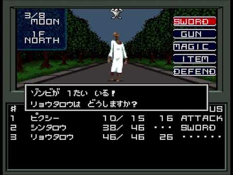 真・女神転生 公式動画