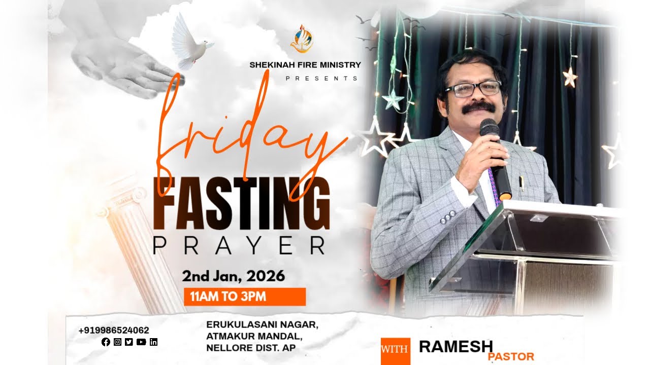 Shekinah Fire Ministry || 