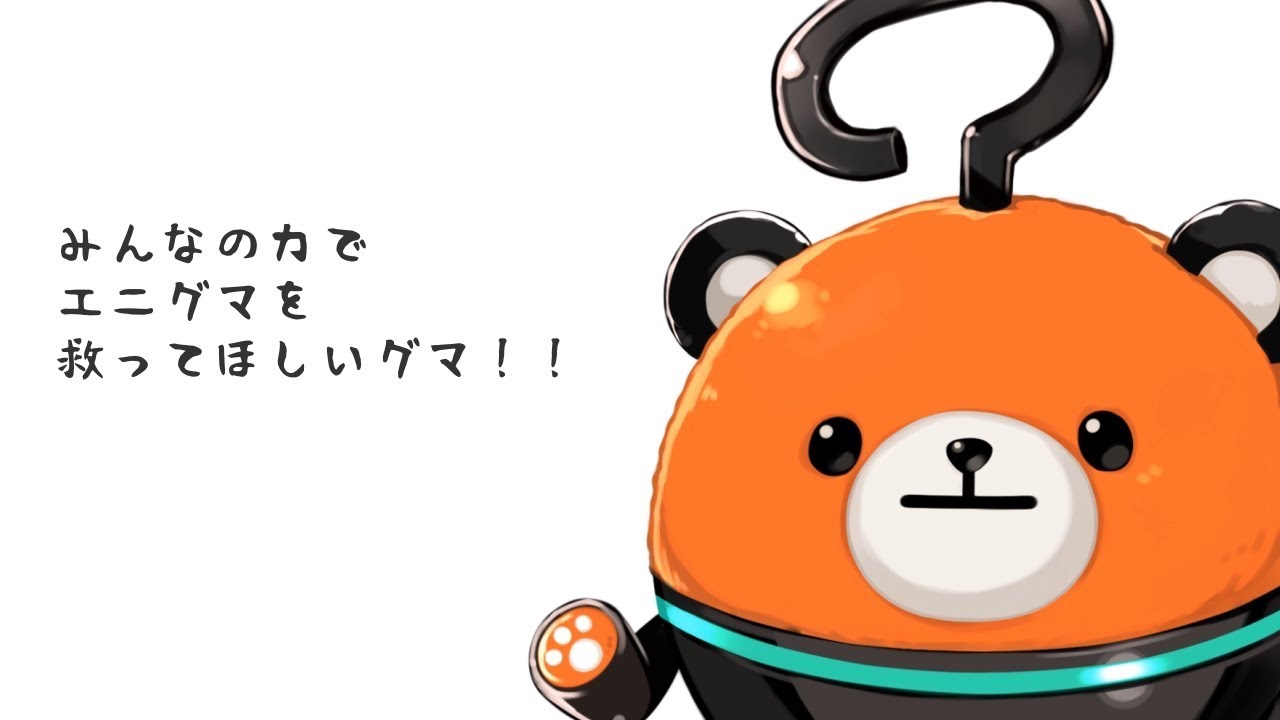 PS4「Death end re;Quest」 エニグマ社を救え!デスリク予約 PS4「Death end re;Quest」 エニグマ社を救え!デスリク予約