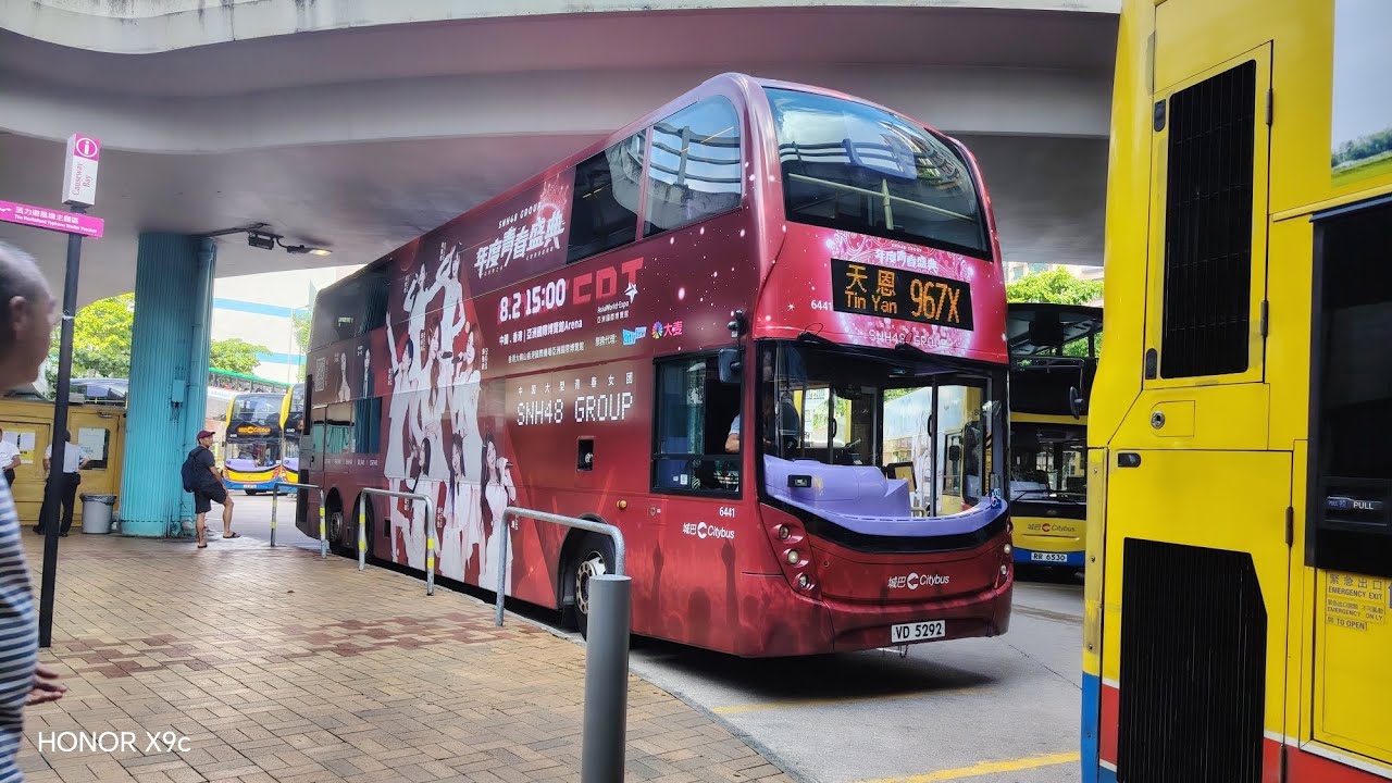 城巴 967X 銅鑼灣(摩頓臺) → 天水圍(天恩邨)(6441 VD5292)
