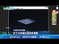 美中科技戰及晶片中企禁令