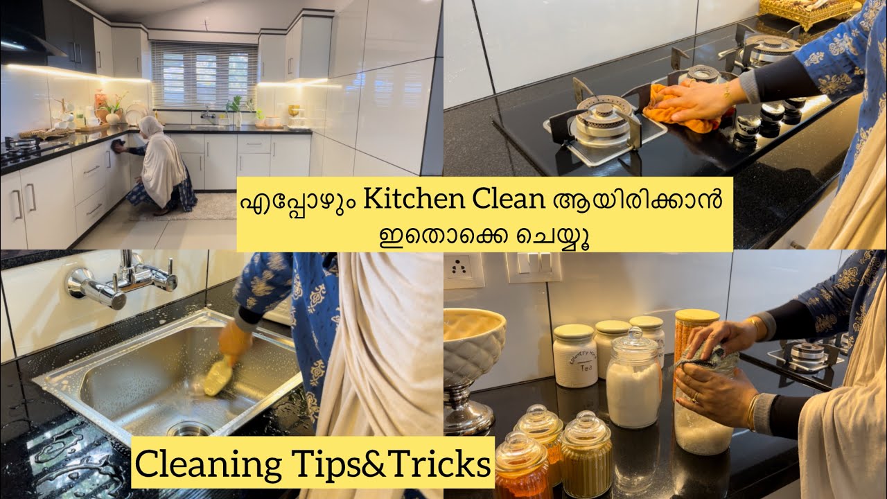 Kitchen Cleaning Tips&Tricks/Deep Cleaning ആവശ്യമേ ഇല്ല