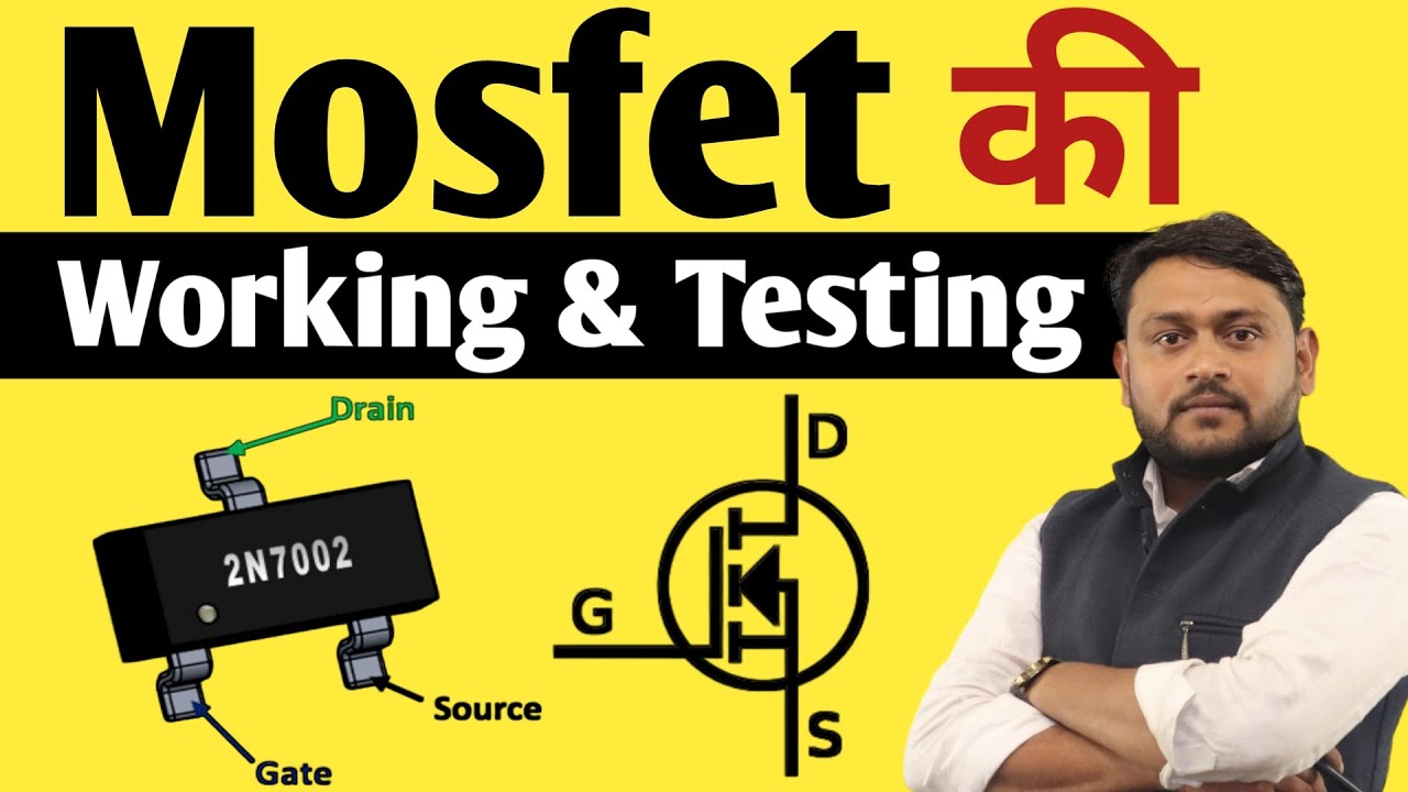 Mosfet की Working & Testing | How to Work Mosfet|@pankajkushwaha - YouTube