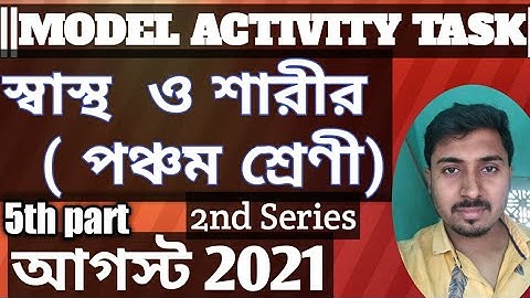 Class 5 Model Activity Task part 5 Evs. Model Activity Task for class 5 Evs, 2nd series , August