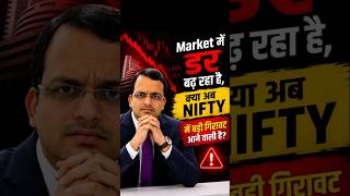Stock Market Today | Nifty Prediction | Oil Prices Rise Again & Global Tension #trending #shorts