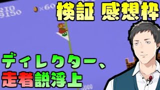 【マリオRTA/にじFes振り返り】レバガチャのお題「スーパーマリオで4-4まで10分」は適正だったのか？思い出振り返りつつ検証RTA【にじさんじ/社築】