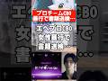 【APEX】APEXの人気チームCBOが事件…　 #apex　 #apexlegends