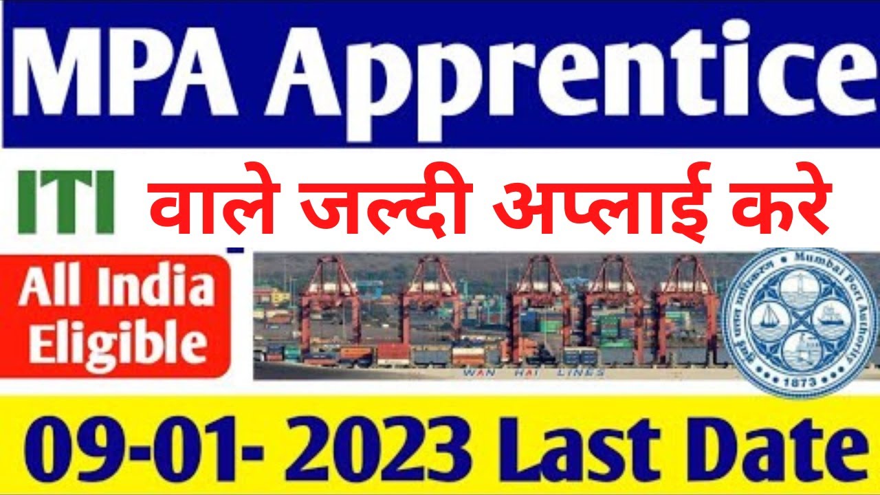 MPA Apprentice 2023,ITI, Diploma, Graduate Apprentice Recruitment 2023, Mumbai Port Authority jobs