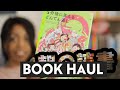 Japanese kids read THIS in School | TIPS TO READ FLUENTLY