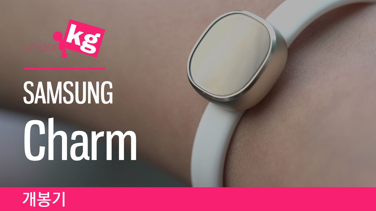 삼성 챰 개봉기 [4K]
