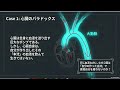 「働く」と「守る」を分ける生体デザイン