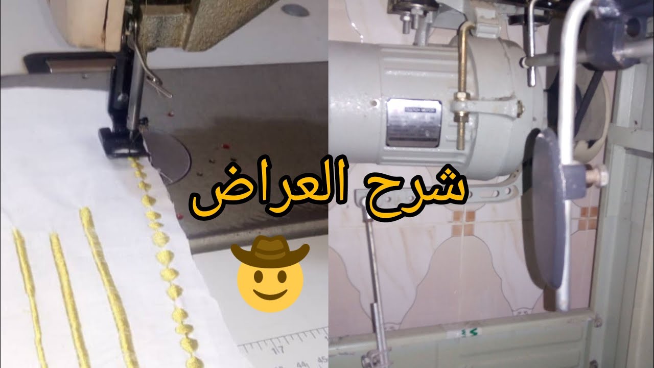 طريقة الشرح العراض في ماكينة فليقمان  وطرز بدون عراض حب القهوة