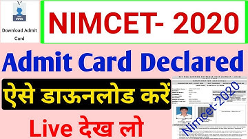 NIMCET Admit Card Download 2020 | How to download nimcet admit card 2020