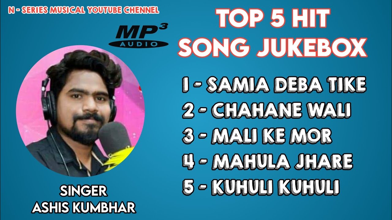 TOP 5 HIT SAMBALPURI SONG BY ASHIS KUMBHAR JUKEBOX SONG nseriesmusical