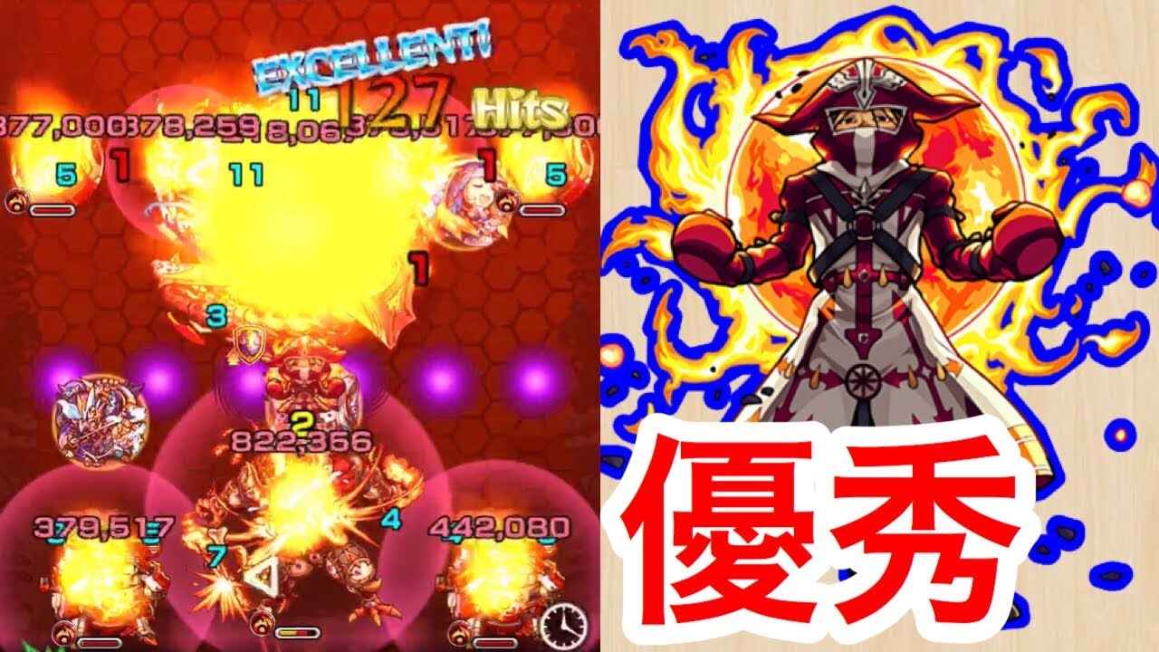 モンスト フェイタン のssを アヴァロン ラスゲで使ってみた Youtube