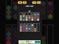 Ball sort puzzle level 1405