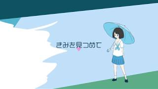 あいあいがさ、