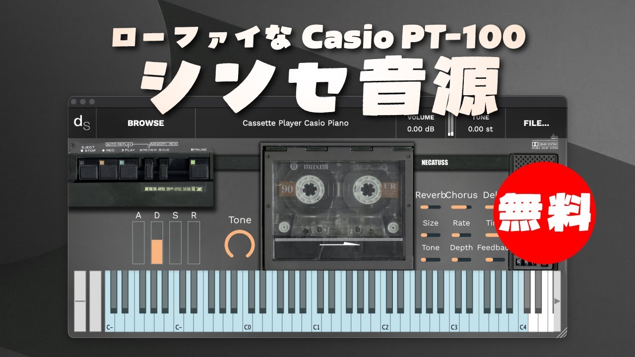 無料】ローファイなCasio PT-100シンセ音源Necatuss「Cassette Player