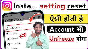 Instagram setting reset kese kare | How to reset Instagram settings
