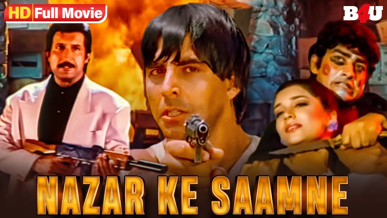 अक्षय कुमार की ९०'s की सबसे बड़ी सुपरहिट ब्लॉकबस्टर हिंदी मूवी - BLOCKBUSTER MOVIE NAZAR KE SAMNE