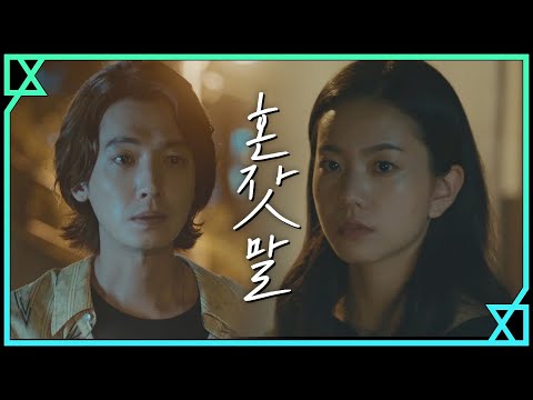 [MV] 김이경 - 혼잣말 (Acoustic Ver.) 악마가 너의 이름을 부를 때 When the devil calls your name