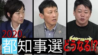 都知事選立候補の小野泰輔さんと緊急対談！2人が考える東京都の未来とは？