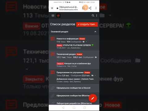 форум блэк якутск