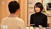 逃げるは恥だが役に立つ Season 1 Youtube 逃げるは恥だが役に立つ Season 1 Youtube